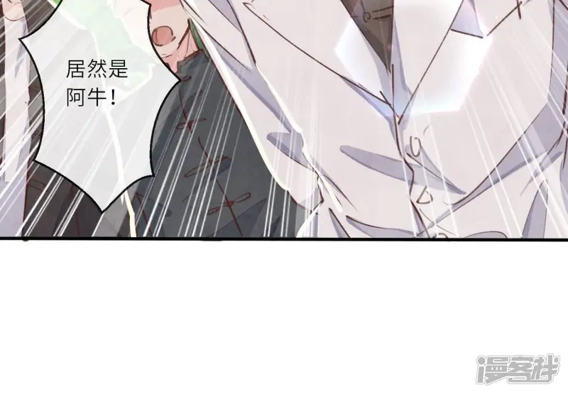 第74话 助攻72