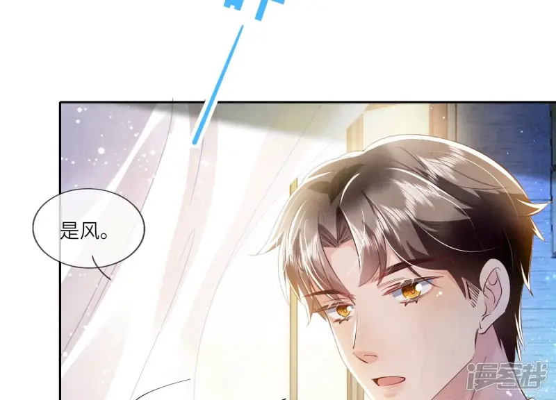 第57话 人心14