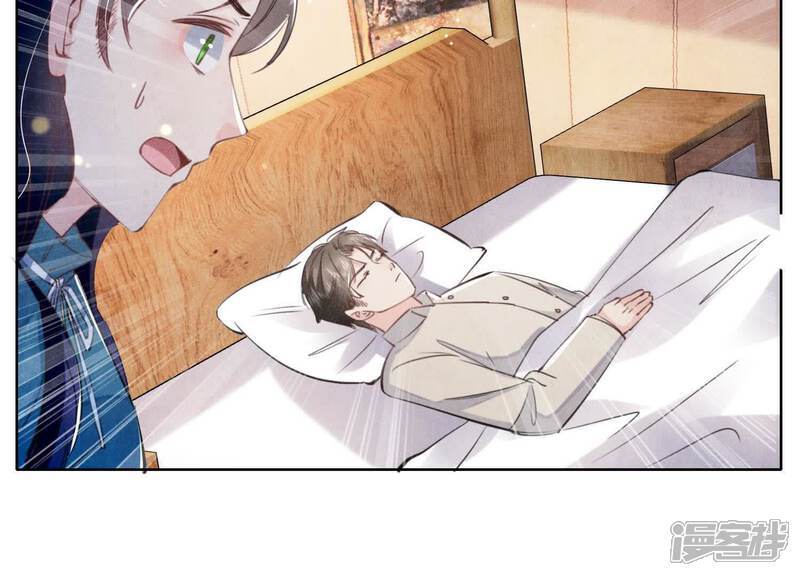 第113话 嫌疑88