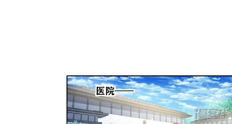 第51话 逃跑33