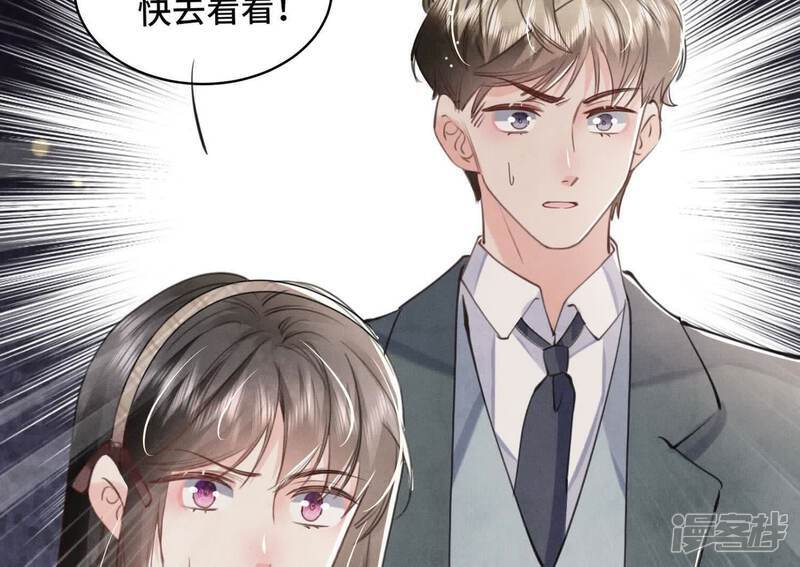 第110话 怀疑95