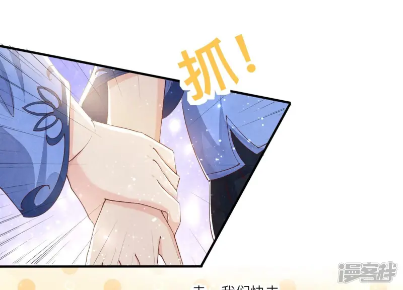 第45话 考虑50