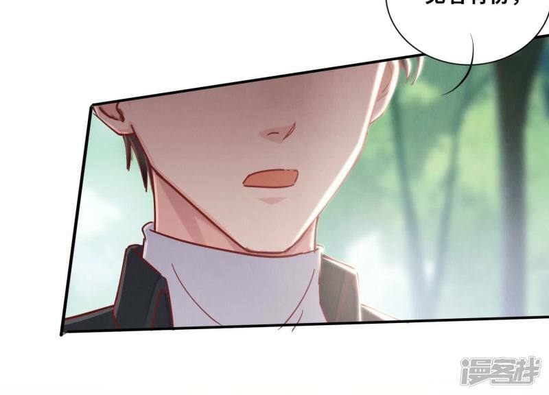 第89话 见者有份105