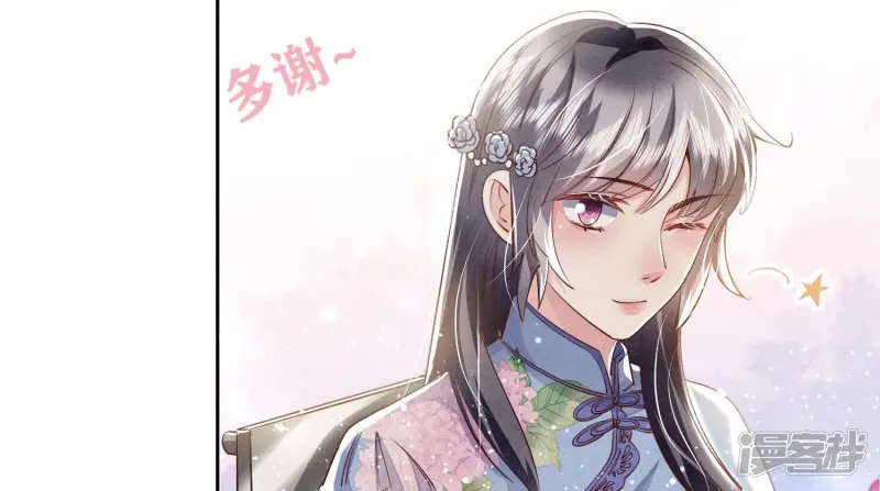 第45话 考虑32