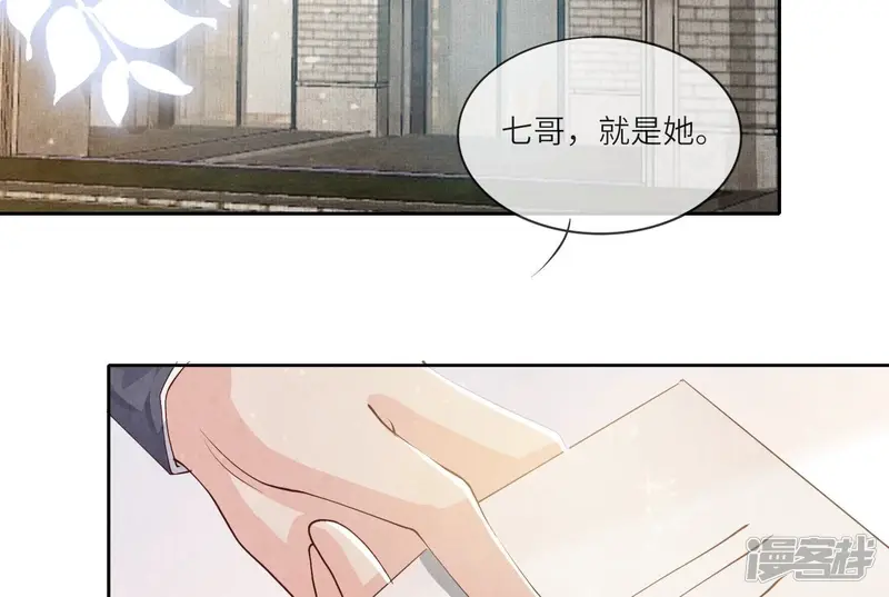 第37话 我乐意45