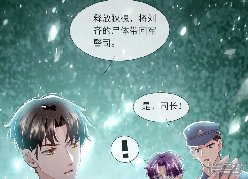 第66话 传信26
