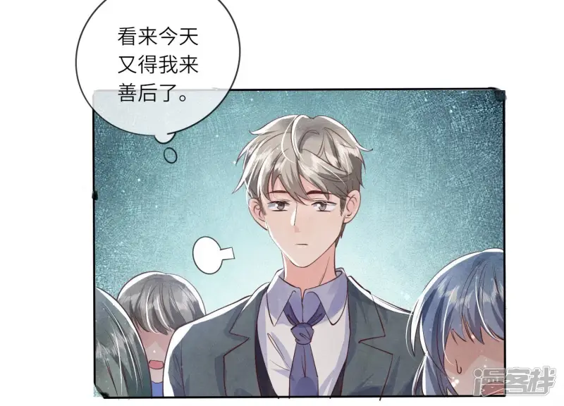 第31话 红衣学姐73