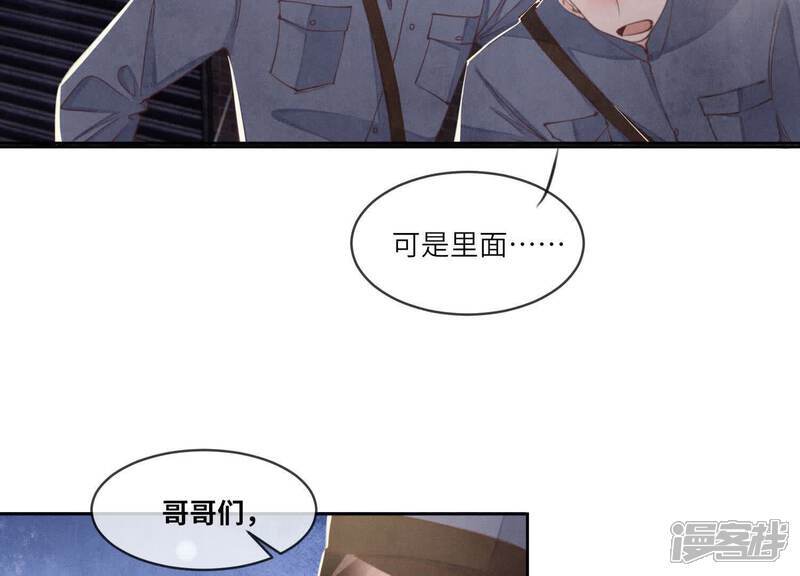 第109话 识趣98