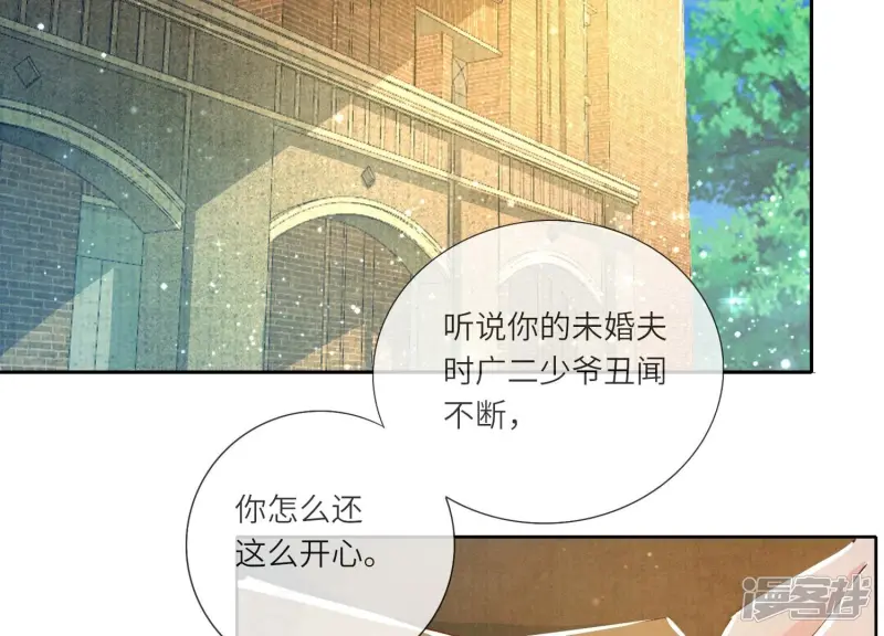 第45话 考虑42