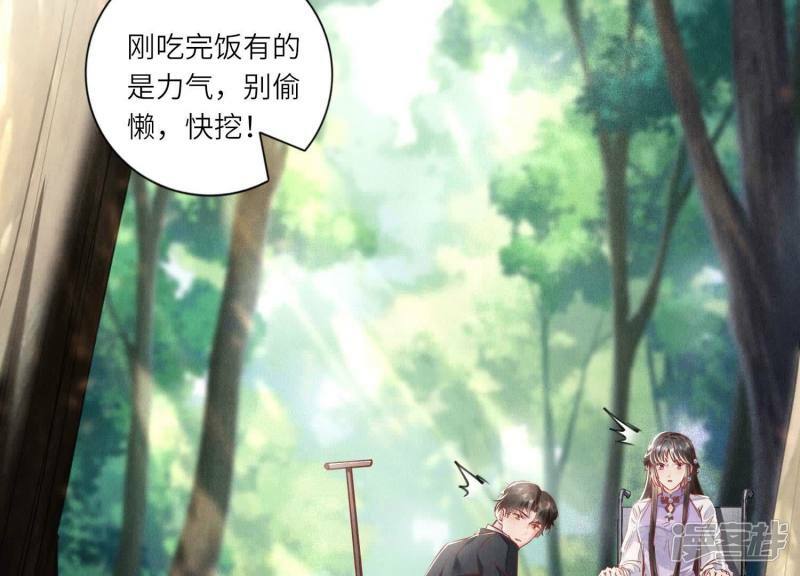 第87话 婚房51