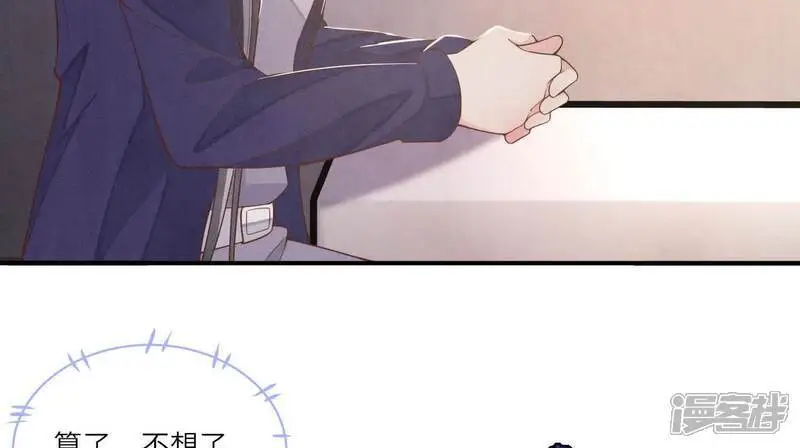 第143话 惊喜69