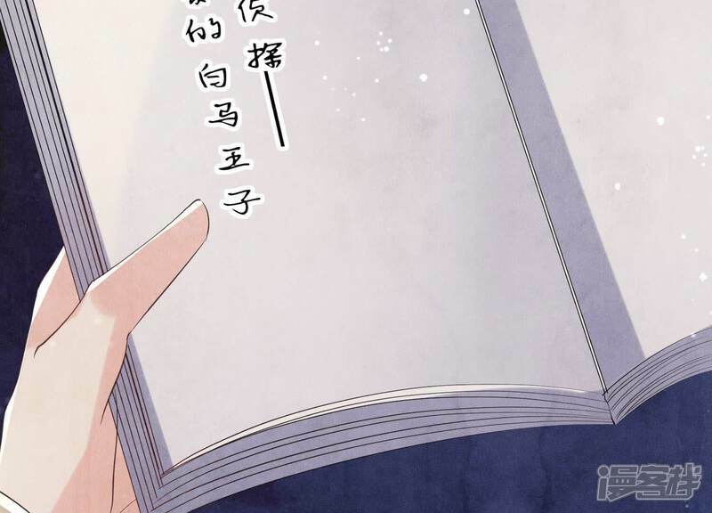 第98话 玫瑰花葬礼73