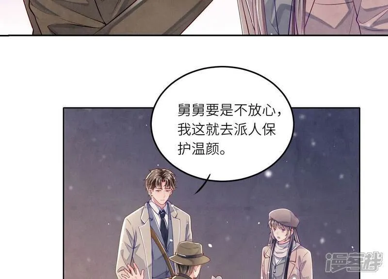 第160话 夜游7