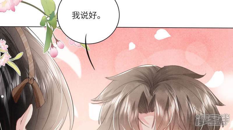 第103话 宽心27