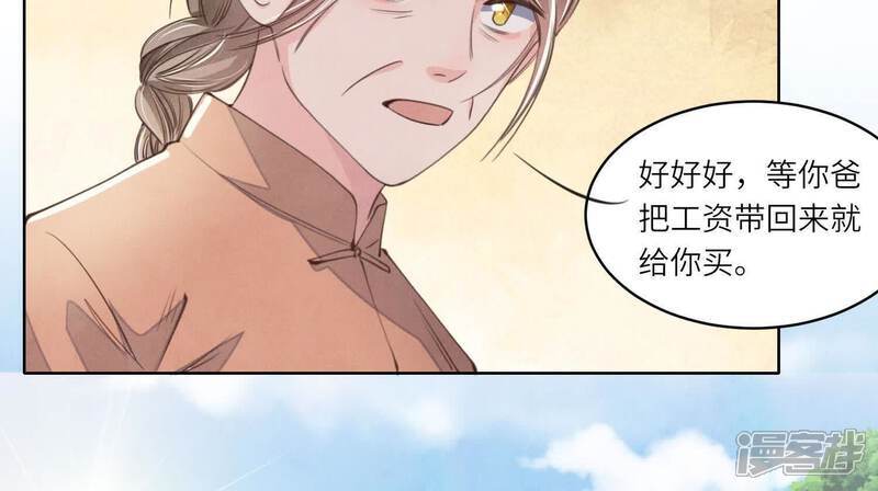 第121话 忠诚30