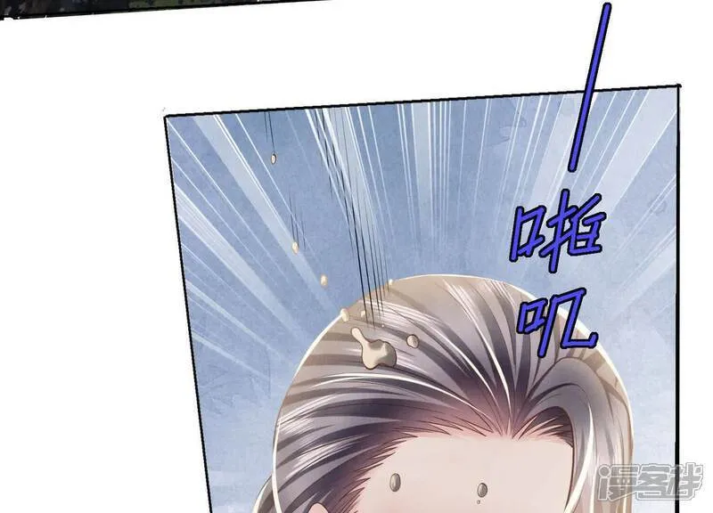 第162话 嫁衣77