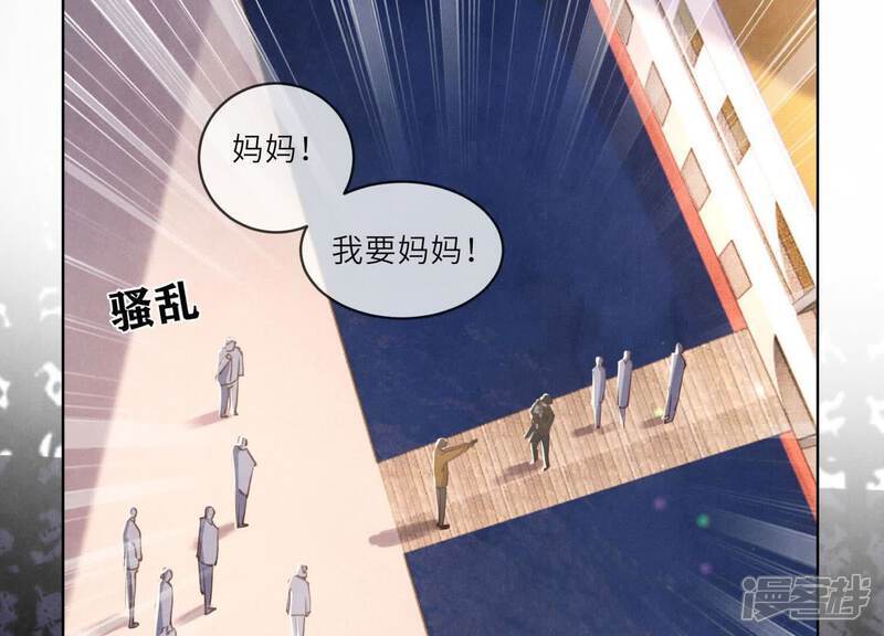 第107话 情人97