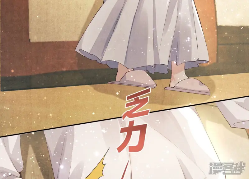 第4话 知觉97