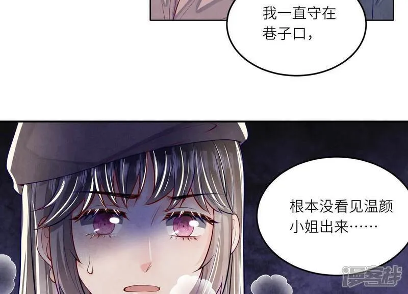 第160话 夜游100