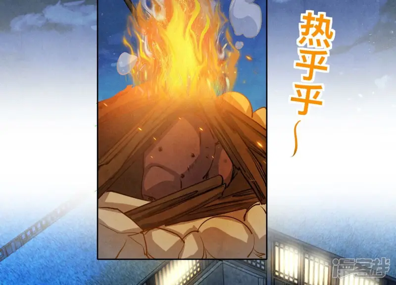 第70话 山魁吃人108