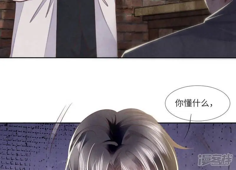 第123话 眼泪56