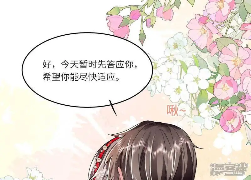 第131话 独眠8