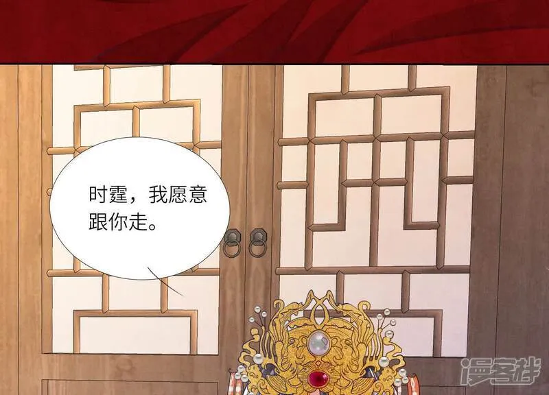 第164话 出嫁83