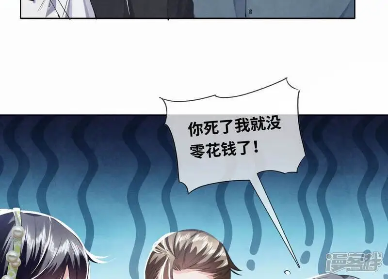 第128话 祝福32