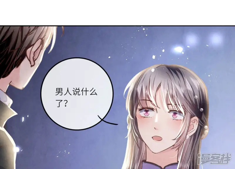 第79话 我喜欢你19