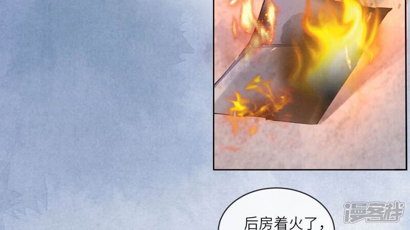 第111话 怒火9