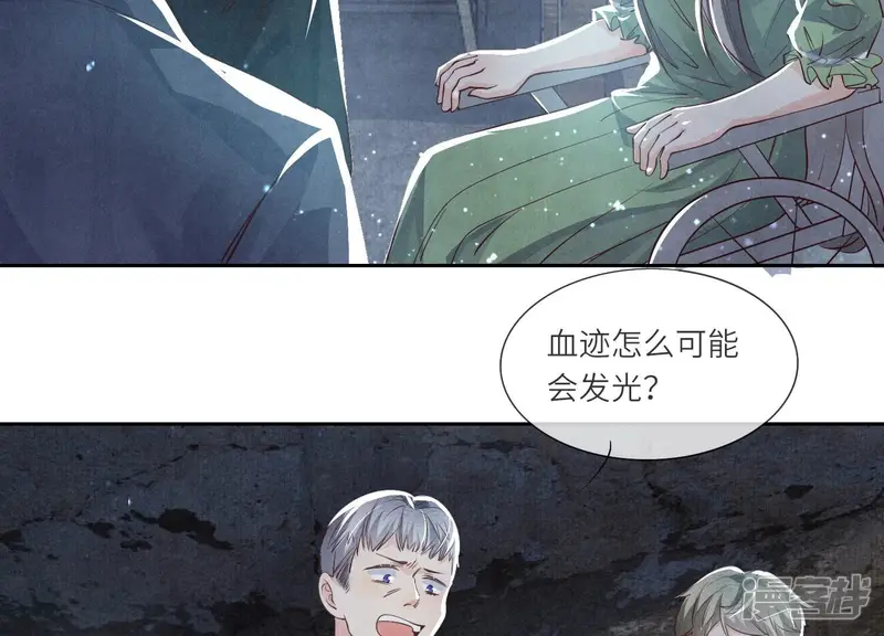第40话 认罪44