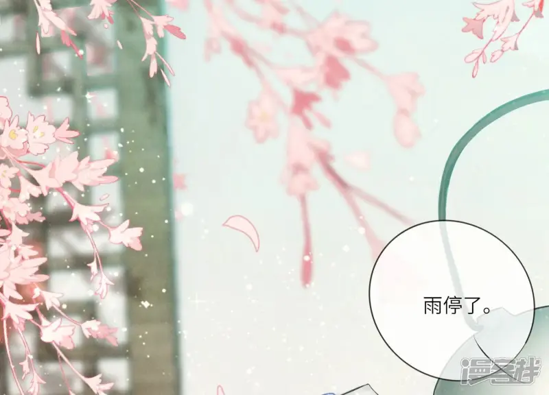 第9话 报应34