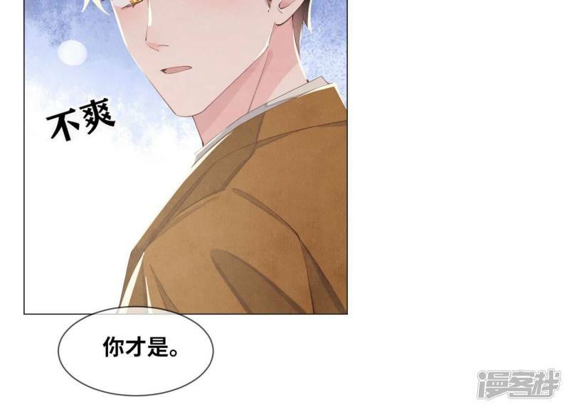 第92话 红烧肉82
