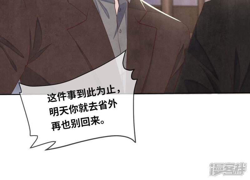第115话 双胞胎113