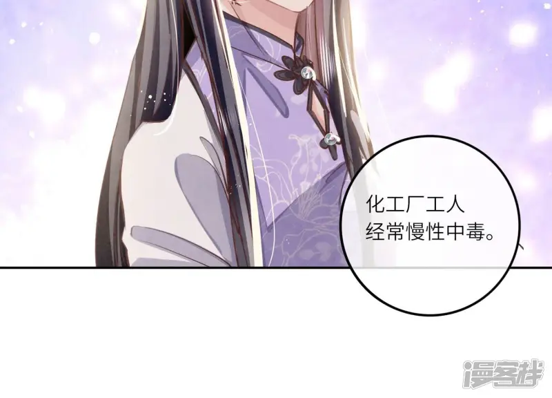 第79话 我喜欢你67