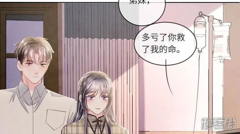 第142话 大出血87