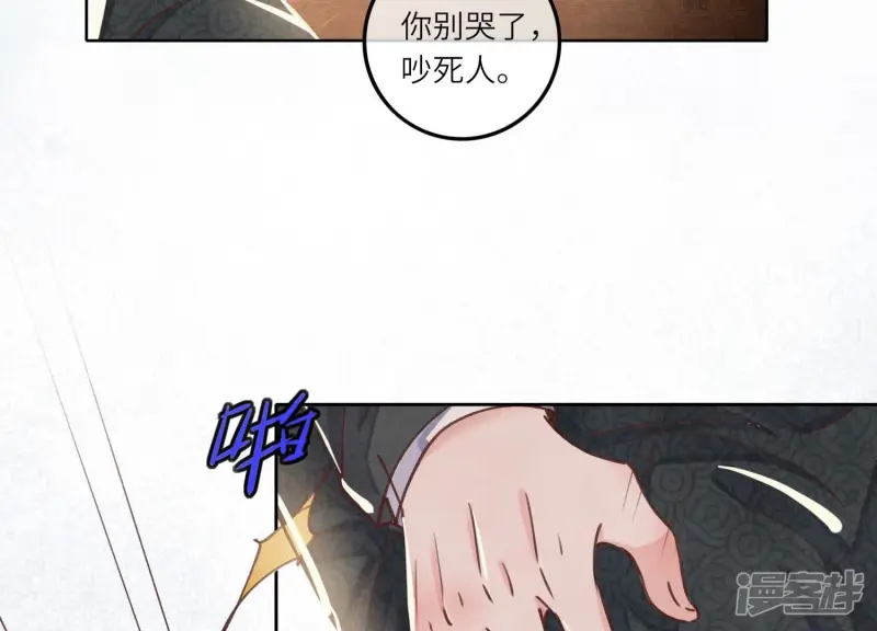 第79话 我喜欢你100