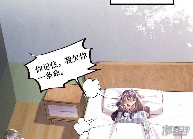 第84话 燕窝28