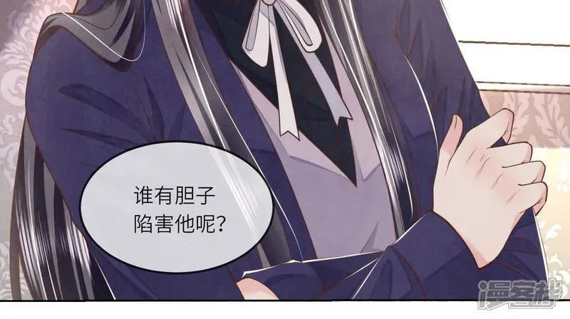 第149话 无辜78