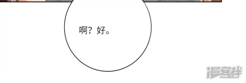 第5话 谢礼121