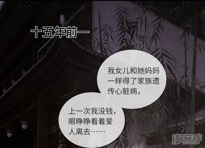 第116话 悔恨79