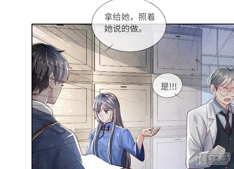 第33话 解剖39