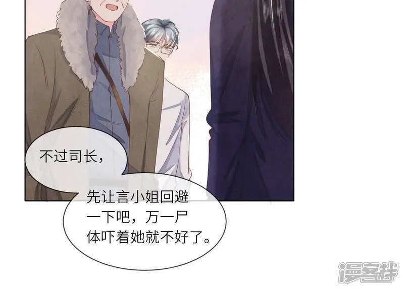 第145话 冻尸88