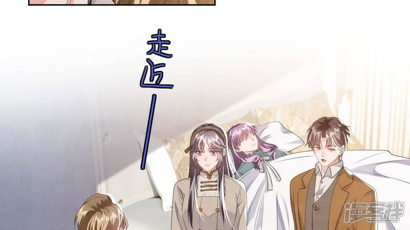 第117话 攀比72