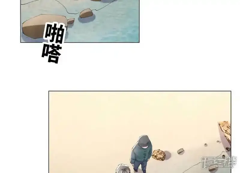 第94话 巨人观50