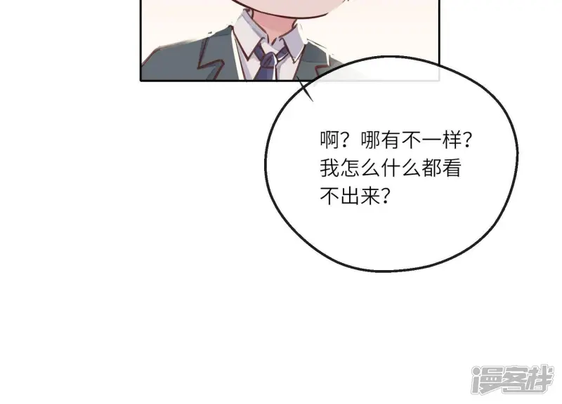 第77话 尸检105