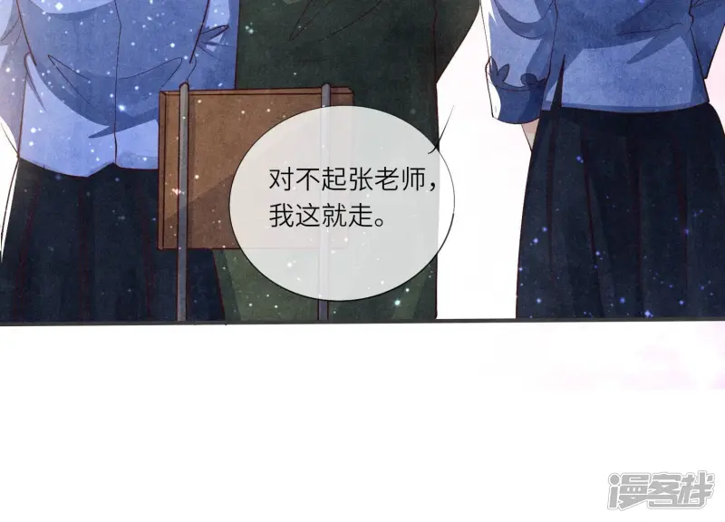 第25话 朋友51