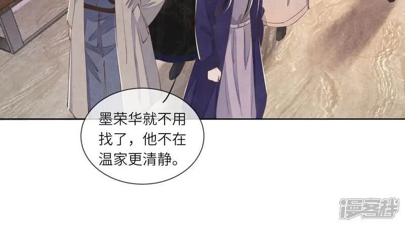 第145话 冻尸33