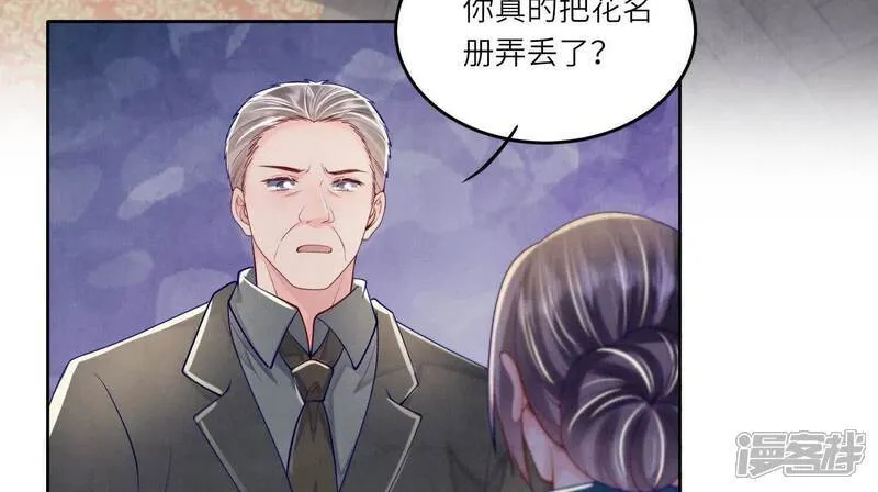第158话 奇人72