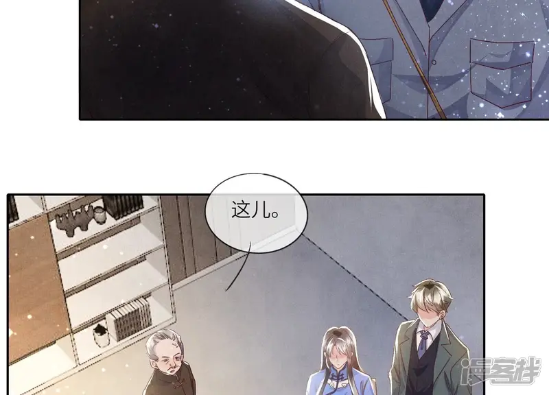 第47话 恐吓14